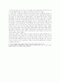 [독후감] 「20대 공부에 미쳐라」 2페이지