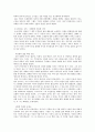(감상문) 『역사를 살다-한신과 기장의 신앙고백』을 읽고 3페이지