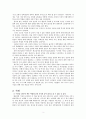 (감상문)  역사를 살다 - 한신과 기장의 신앙고백 3페이지