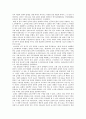 (독서감상문) 연규홍 - 역사를 살다 2페이지