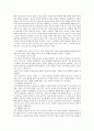 (독서감상문) 역사를 살다 -한신과 기장의 신앙고백- 2페이지