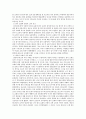 (독서감상문) 역사를 살다 -한신과 기장의 신앙고백- 4페이지