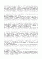 (독후감) 아시아 에큐메니칼 운동 12를 읽고 2페이지