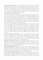 (독후감) 아시아 에큐메니칼 운동 12를 읽고 3페이지