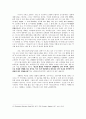 (독서감상문) 아시아 에큐메니칼 운동사 ⅠⅡ 5페이지