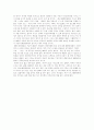[서평] 88만원세대 2페이지