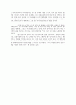 [서평] 경제성장이 안되면 우리는 풍요롭지 못할 것인가 - 「더글러스 러미스」 3페이지