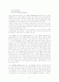 [독후감] Le petit prince(어린왕자) 3페이지