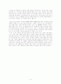 [독후감] Le petit prince(어린왕자) 4페이지