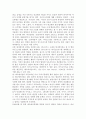 [고등학생 독후감] 로봇을 향한 열정 일본 애니메이션 2페이지