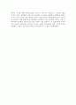 [고등학생 독후감] 일제시대 조선인들의 승리 ‘송연 이야기’를 읽고 2페이지