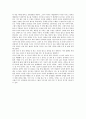 [고등학생 독후감] 군주론 2페이지