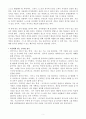 [서평] 이기는 공부 습관 (마인드맵을 활용한 자기주도 학습법) 2페이지