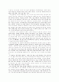 서평 - 아버지가 60명 있는 집 2페이지