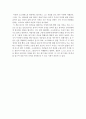 서평- 소크라테스의 변명을 읽고 2페이지