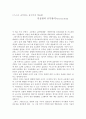 [서평] 스스로 공부하는 동기부여 학습법 민성원의 공부원리 1페이지