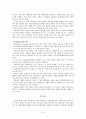 휜다리의 원인 분석 7페이지
