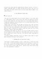 구미차병원 자소서 면접 구미차병원 간호사 자기소개서 5페이지