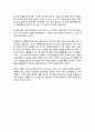 난중일기를 읽고(서평 독후감) - 이순신이 남긴 기록의 의의와 인간미 2페이지