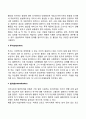 안나 프로이드의 방어기제 3페이지