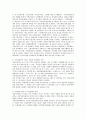 지방자치제도 실행에 있어 지역의 좋은 사례를 예로 들어 좋아진점과 나빠진점을 비교분석 하시오 3페이지