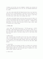 [성인학습] 성인학습원리 및 방법은 무엇이며 왜 그러한 원리나 방법을 주로 활용하는지 활용이유와 활용과정에서의 어려움은 무엇인지 각자의 의견을 제시하시오 4페이지