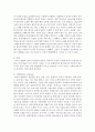 [음악교육] 음악교육자 한 명을 선정하여 그의 이론을 정리하고 관련프로그램 조사하고 유아들에게 적용할 수 있는 방법 6페이지