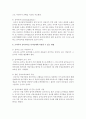 [음악교육] 음악교육자 한 명을 선정하여 그의 이론을 정리하고 관련프로그램 조사하고 유아들에게 적용할 수 있는 방법 7페이지