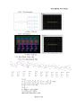 VLSI 프로젝트 CMOS를 이용한 디지털 직접회로 설계 (4bit Comparator) 6페이지
