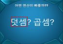 jpeg정지영상부호화MFC구현 10페이지