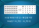 jpeg정지영상부호화MFC구현 26페이지