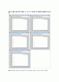 Mathlab을 이용한 FIR filter와 IIR filter 구현과 비교 2페이지