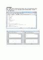 Mathlab을 이용한 FIR filter와 IIR filter 구현과 비교 5페이지