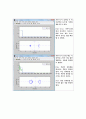 Mathlab을 이용한 FIR filter와 IIR filter 구현과 비교 6페이지