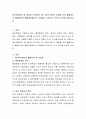성인학습원리 및 방법은 무엇이며 왜 그러한 원리나 방법을 주로 활용하는지 활용이유와 활용과정에서의 어려움은 무엇인지 각자의 의견을 제시하시오 2페이지
