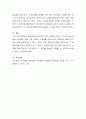 국민연금법의 여러 가지 문제점을 생각해 보고 국가가 강제로 국민에게 가입을 시키는게 맞는가 아니면 개인이 스스로 노후를 대비 하는게 맞느냐하는 논쟁에 대해 본인의 생각을 피력하시오 4페이지