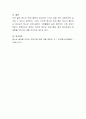 평소 구성하거나 개발해보고 싶었던 영역에서 청소년 수련관에 기획안을 제출한다 생각하고 프로그램 개발 기획안을 제출하여 주세요 4페이지