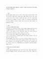 정신분석모델에 대하여 설명하고 정신분석 모델의 방어기재 중 2개 이상을 선택하여 서술하시오 2페이지