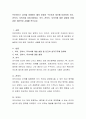 프로이드는 성격을 이해하는 틀로 마음의 구조로서 빙산에 비유하여 의식 전의식 무의식을 이야기하였다 의식 전의식 무의식에 대한 설명과 이에 관한 개인적인 사례를 적으시오 2페이지