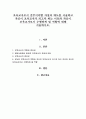 보육교사로서 갖추어야할 자질과 태도를 서술하고 자신이 보육교사가 되고자 하는 이유와 자신이 보육교사로서 수행하게 될 역할에 대해 서술하시오 1페이지
