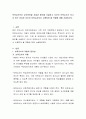보육교사로서 갖추어야할 자질과 태도를 서술하고 자신이 보육교사가 되고자 하는 이유와 자신이 보육교사로서 수행하게 될 역할에 대해 서술하시오 2페이지