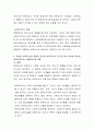 보육교사로서 갖추어야할 자질과 태도를 서술하고 자신이 보육교사가 되고자 하는 이유와 자신이 보육교사로서 수행하게 될 역할에 대해 서술하시오 4페이지