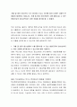 가출 및 범죄 청소년의 수가 증가하고 있고 증가에 따라 다양한 사회적 문제들이 발생하고 있습니다 가출 및 범죄 청소년들의 수를 줄여나갈 수 있는 방법으로의 청소년복지는 어떤 것들을 생각해 볼 수 있을까 2페이지