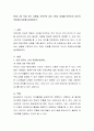 현재 나의 직업 또는 상황을 기준으로 과거 현재 미래를 연관지어 자신의 직업파노라마를 설계하시오 2페이지