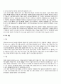 [행동주의이론] 파블로프의 고전적 조건화 왓슨의 고전적 조건형성이론 스키너의 조작적 조건형성이론 행동주의의 주요개념 행동주의이론과 사회복지실천의 연관성(관계성) 3페이지