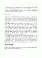 프로이드의 정신분석이론에서 안나 프로이드의 자아방아기제이론(방어기제의 특징 종류 주요 개념) 3페이지
