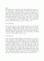 프로이드의 정신분석이론에서 안나 프로이드의 자아방아기제이론(방어기제의 특징 종류 주요 개념) 6페이지