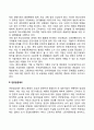 [일본경영학의 변화과정] 일본식 경영의 특징(종신고용제도 연공임금제도 기업별 노동조합 QC서클 및 일본식 생산시스템 일본식 경영의 변화) 3페이지