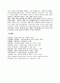 엘리스의 합리적 정서치료 이론을 정리 - 엘리스의 합리적 정서행동치료(REBT) 주요개념 치료기법 엘리스이론의 공헌과 비판점 8페이지