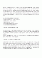 피아제의 인지발달이론 5페이지
